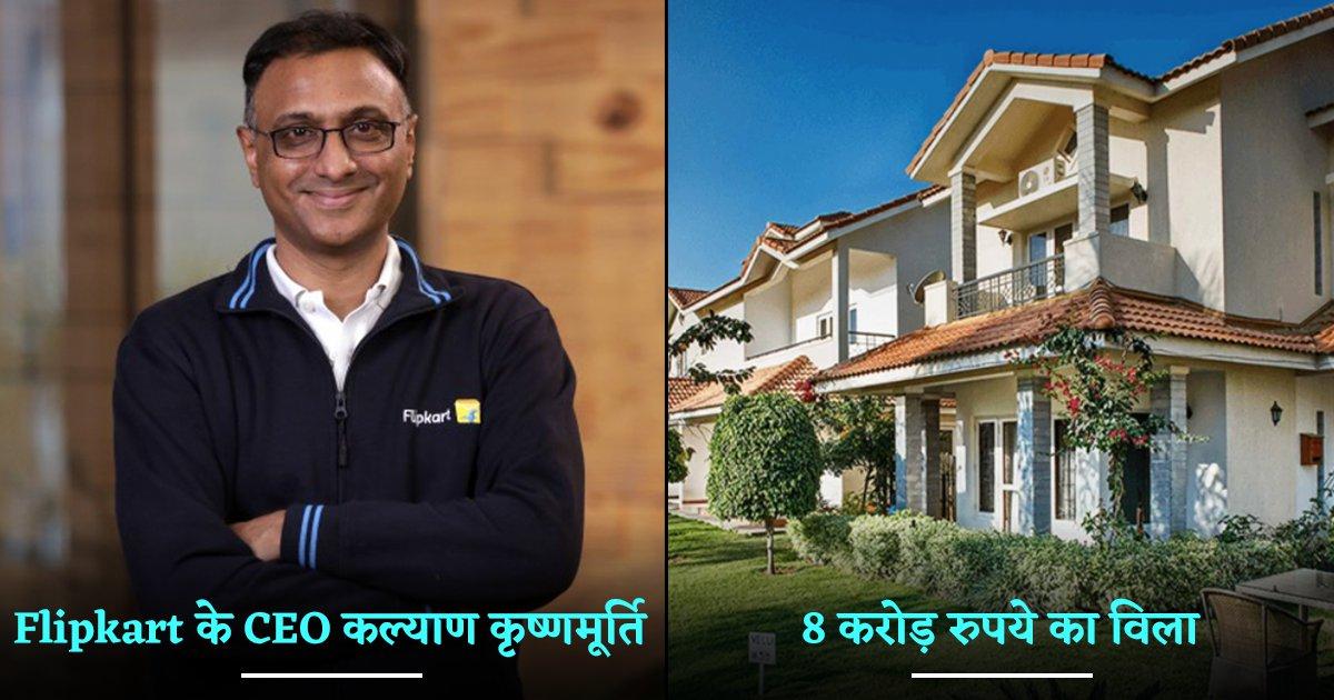 लग्ज़री और आलीशान घरों में रहते हैं 7 भारतीय अरबपति, करोड़ों ख़र्च कर बनवाया है स्वीट होम