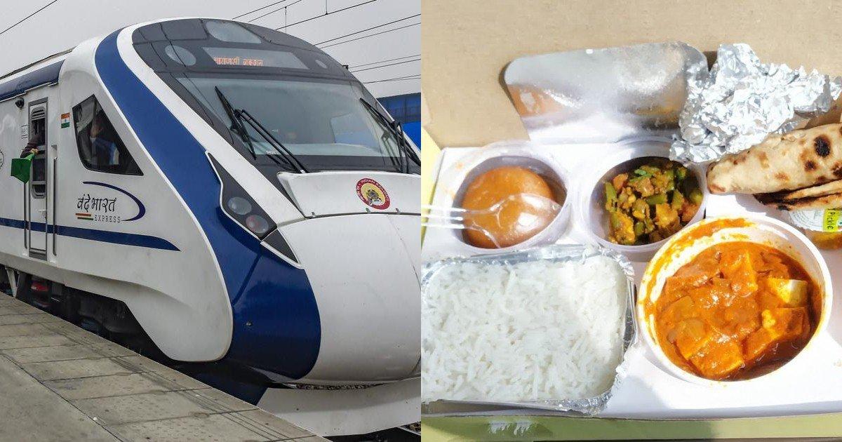 जानिए भारत की उस पहली ट्रेन के बारे में जिसमें मिलता है सिर्फ़ शुद्ध और शाकाहारी खाना