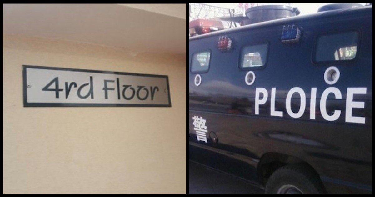 अंग्रेजी भाषा इतनी भी कठिन नहीं है जितना इन 15 चम्पुओं ने उसको बना रखा है