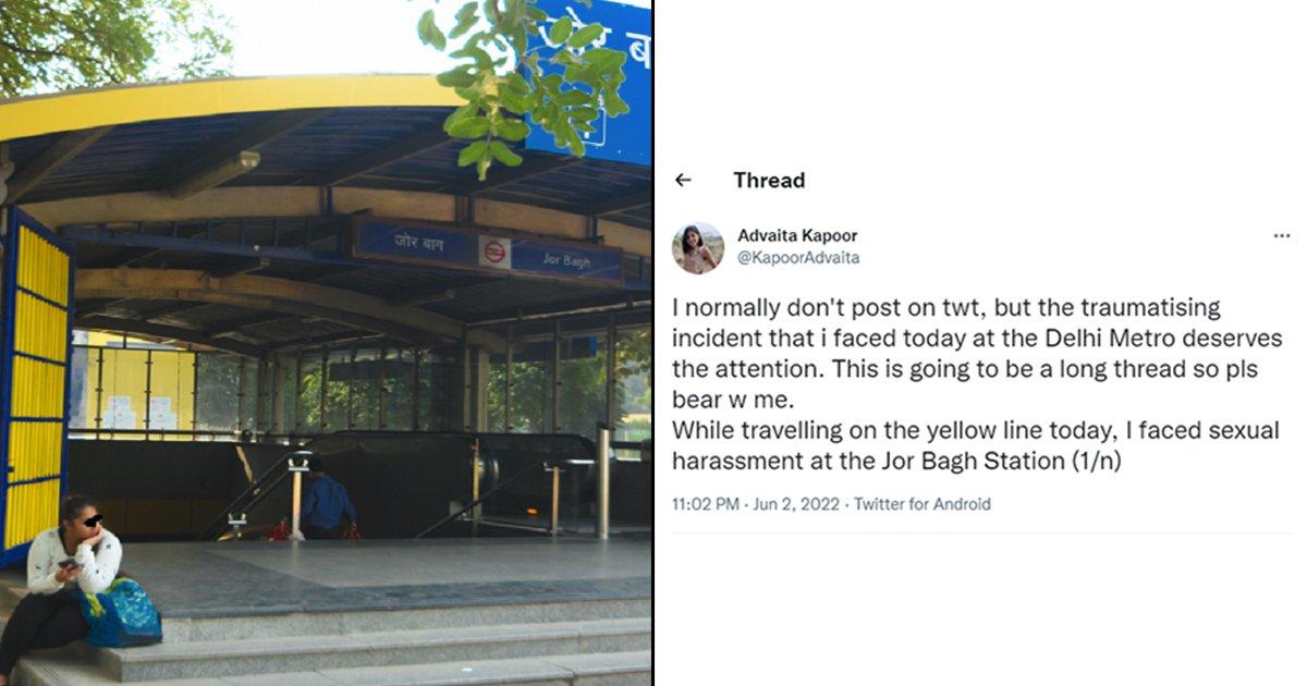 दिल्ली मेट्रो में महिला के साथ अश्लील हरकत, महिला ने ट्वीट के ज़रिये सुनाया पूरा वाक़या