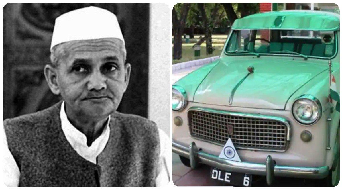 क़िस्सा: जब पूर्व प्रधानमंत्री लाल बहादुर शास्त्री को ख़रीदनी थी कार और अकाउंट में थे सिर्फ़ ₹7000