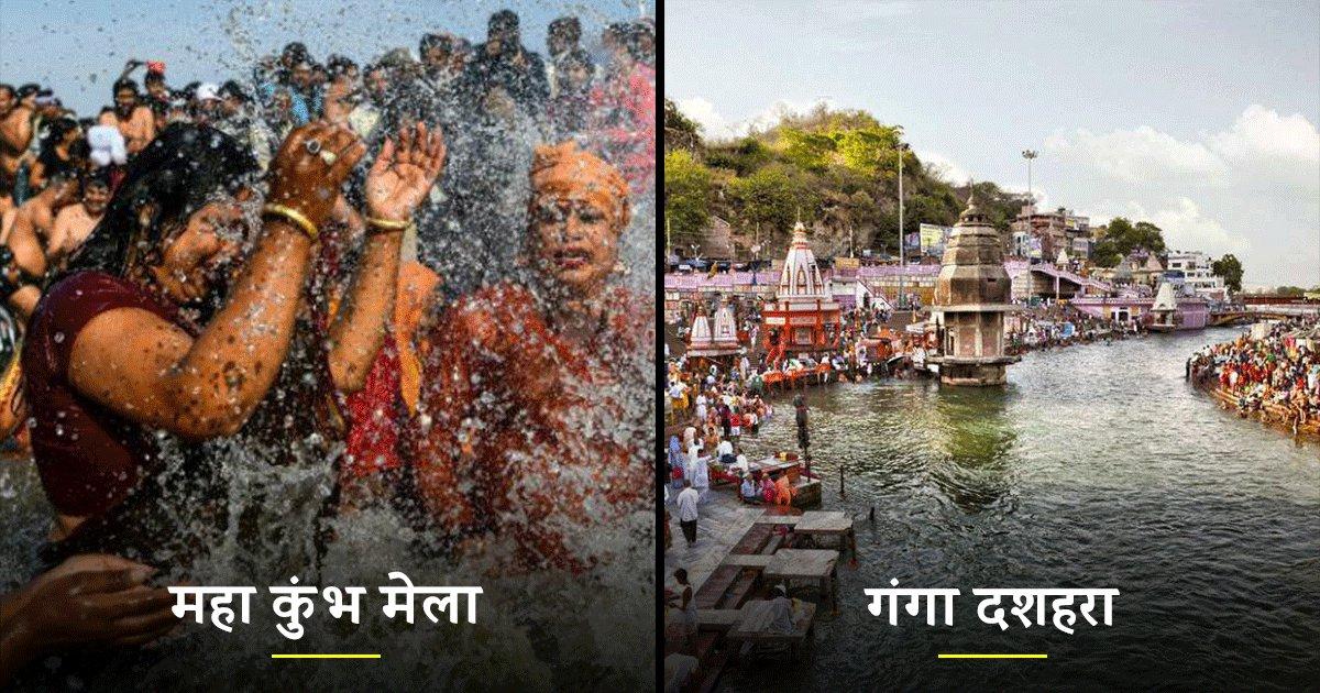 UP के 10 विशाल त्यौहारों से पता चलता है कि सच में पर्वों का प्रदेश है अपना उत्तर प्रदेश