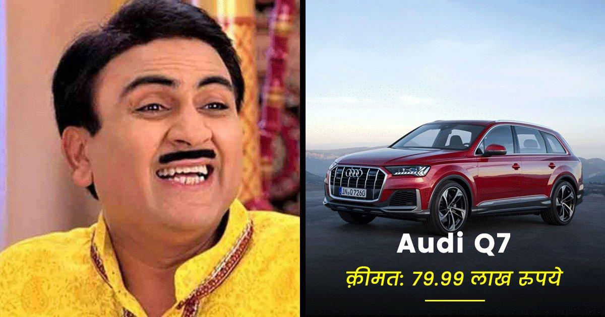 Dilip Joshi Luxury Lifestyle: करोड़ों की संपत्ति और लग्ज़री कारों के मालिक हैं जेठालाल गड़ा उर्फ़ दिलीप जोशी