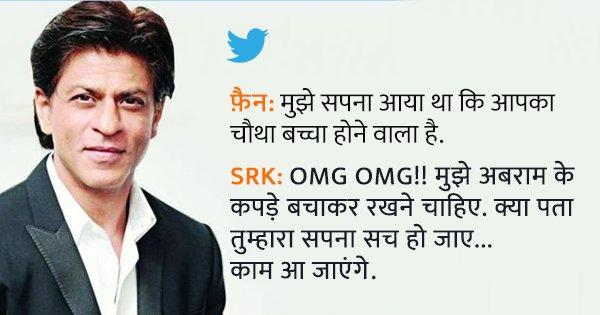 घर में नन्हे मेहमान से ‘जोश’ फ़िल्म का ये राज़ बताने तक, शाहरुख ने #AskSRK में दिए मज़ेदार जवाब