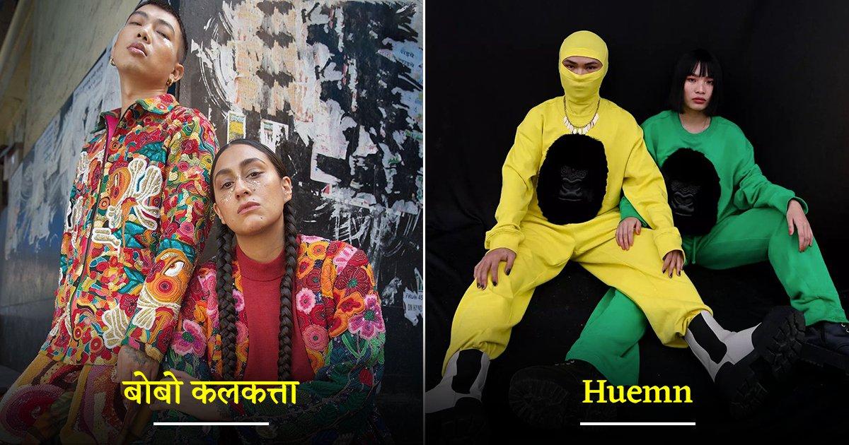 Genderless Fashion किसे कहते हैं, कपड़ों के ये 7 भारतीय ब्रांड्स आपको अच्छे से समझा देंगे