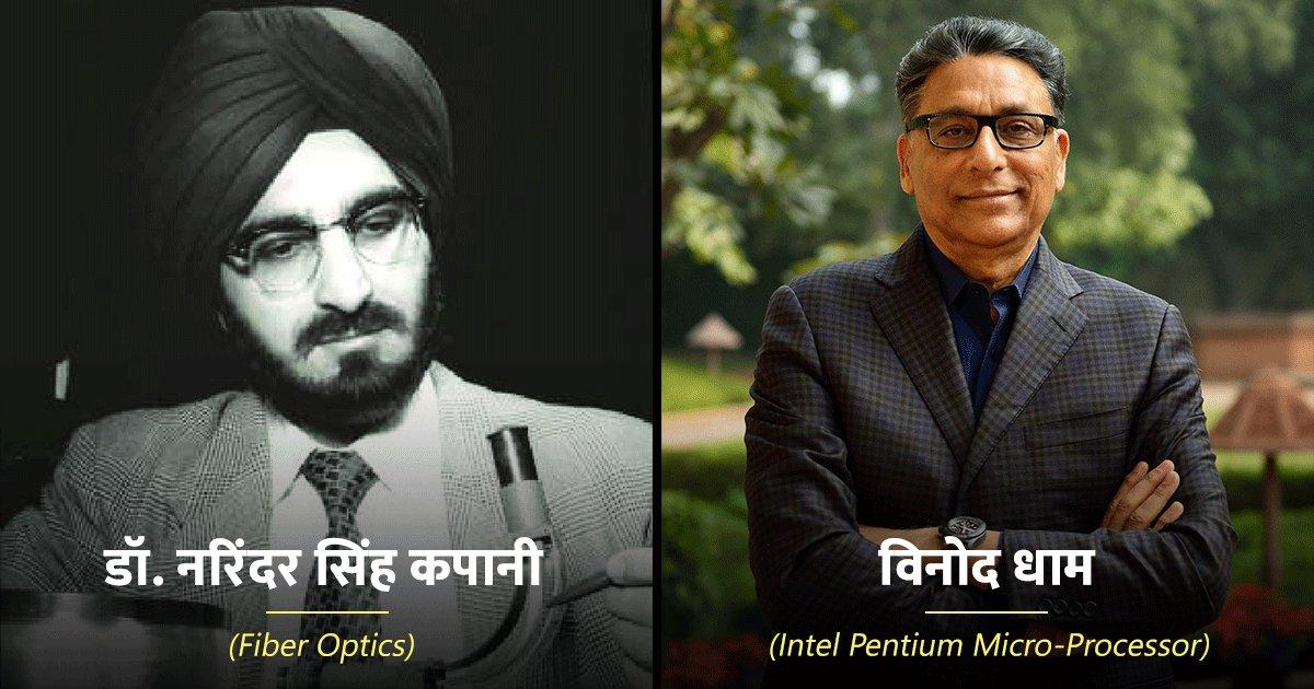 भारतीय वैज्ञानिकों के वो 10 आविष्कार, जिन्होंने पूरी दुनिया में भारतीय टैलेंट का लोहा मनवाया