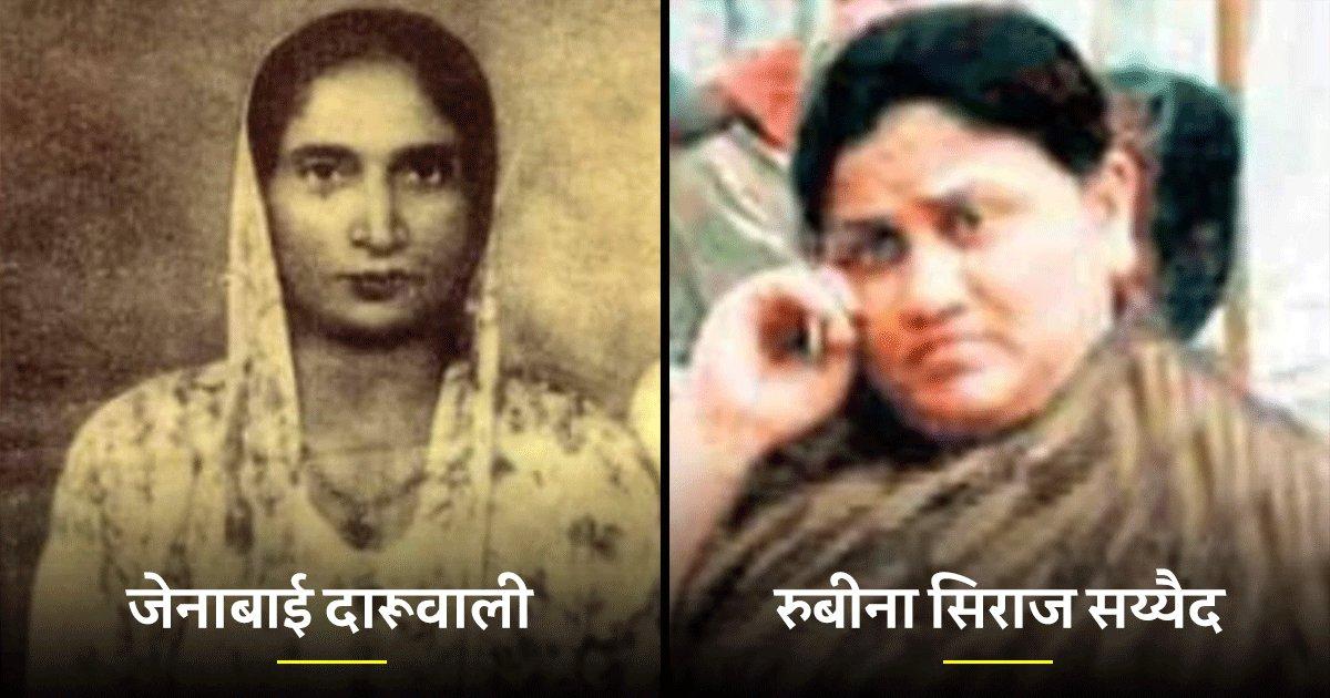 गंगूबाई के अलावा वो 10 माफ़िया क्वींस जिन्होंने 80 और 90 के दशक में मुंबई पर राज किया था