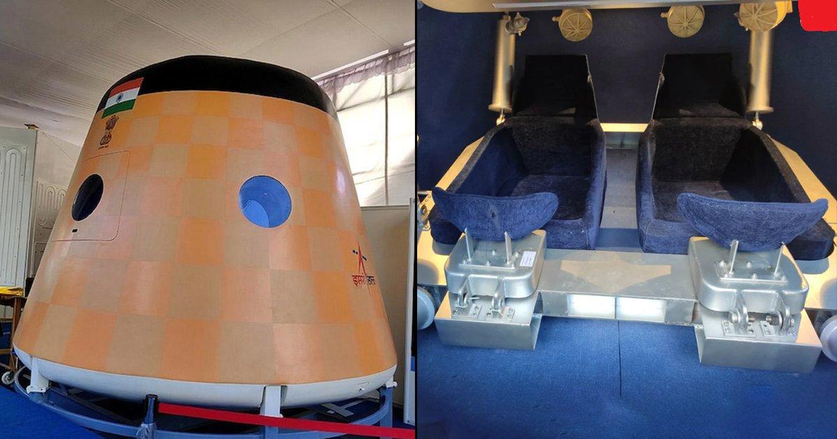 Gaganyaan Spacecraft: कैसा है ISRO का नया ‘गगनयान’ इन 12 तस्वीरों में देख लीजिए