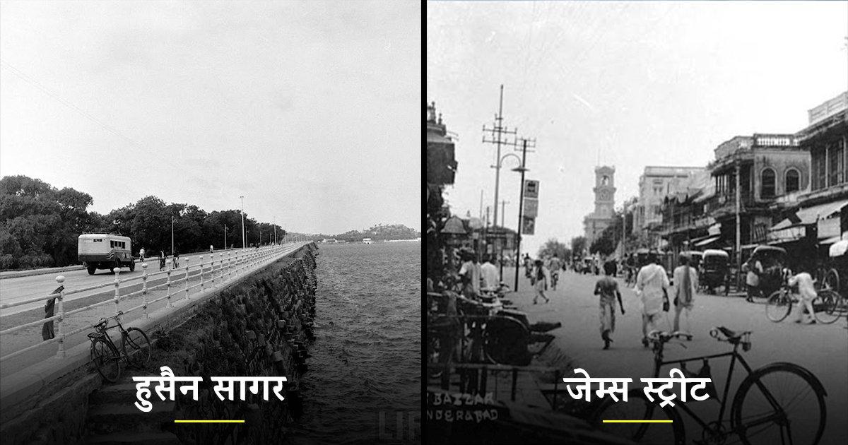 150 साल पहले कैसा था हैदराबाद का ‘Twin City’ सिकंदराबाद, 12 तस्वीरों को देखकर समझ आ जाएगा