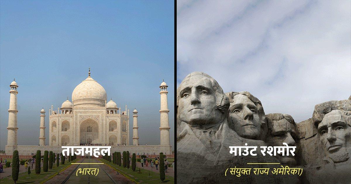 Controversial Monuments: ताजमहल ही नहीं, विश्व की ये 5 इमारतें भी हैं विवादों के कारण बदनाम
