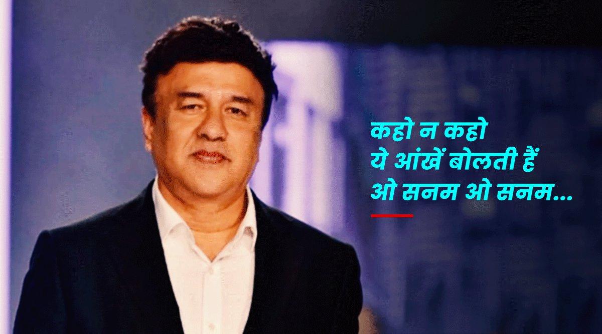 इन 11 Hit Songs का क्रेडिट अनु मलिक को दिया जाता है, पर ये गाने भी विदेशी धुनों से चुराए गए हैं