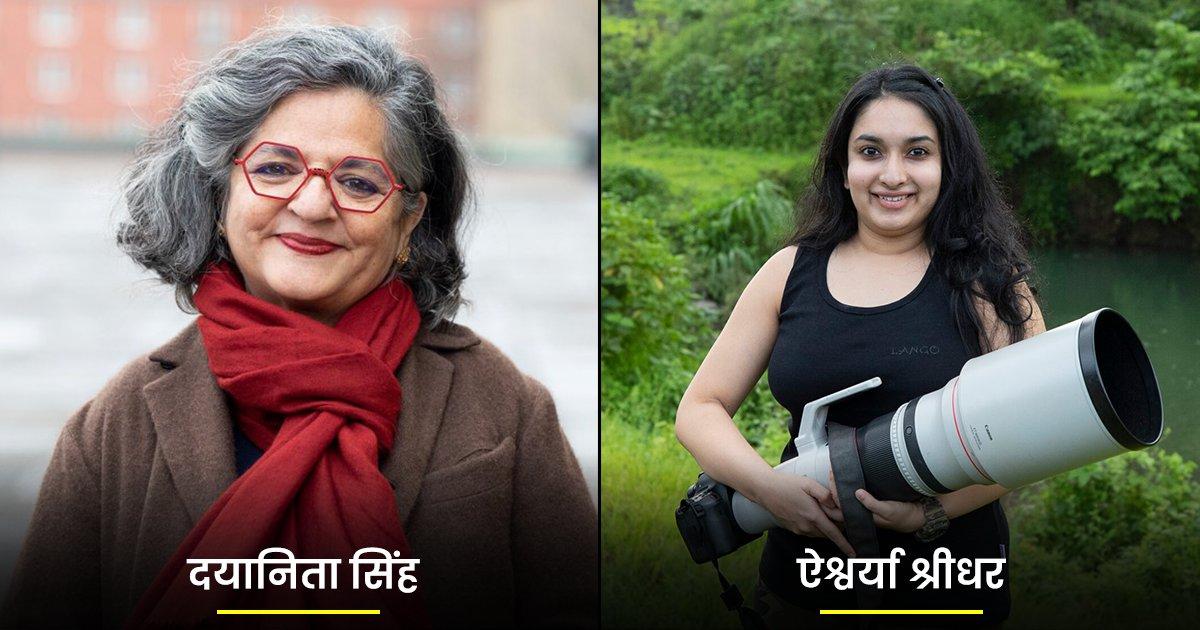 मिलिए भारत की उन 10 महिला फ़ोटोग्राफ़र्स से, जिन्होंने अपनी फ़ोटोग्राफ़ी से दुनियाभर में नाम कमाया है