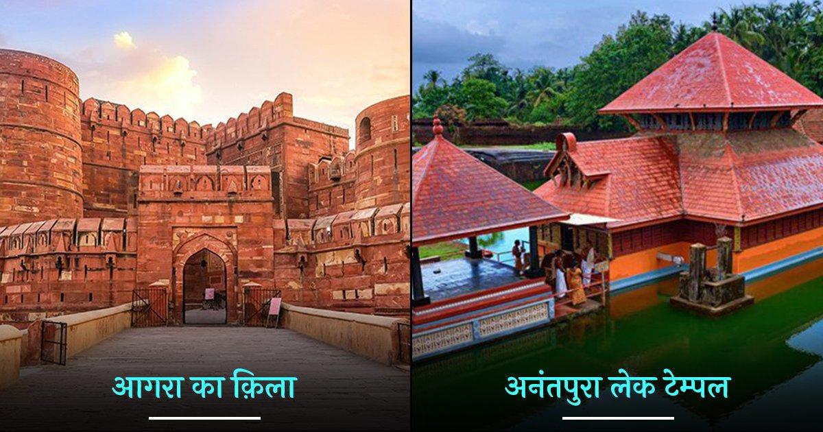 World Heritage Sites: भारत की वो 10 जगहें, जिन्हें विश्व धरोहर में शामिल किया गया है, देख लो
