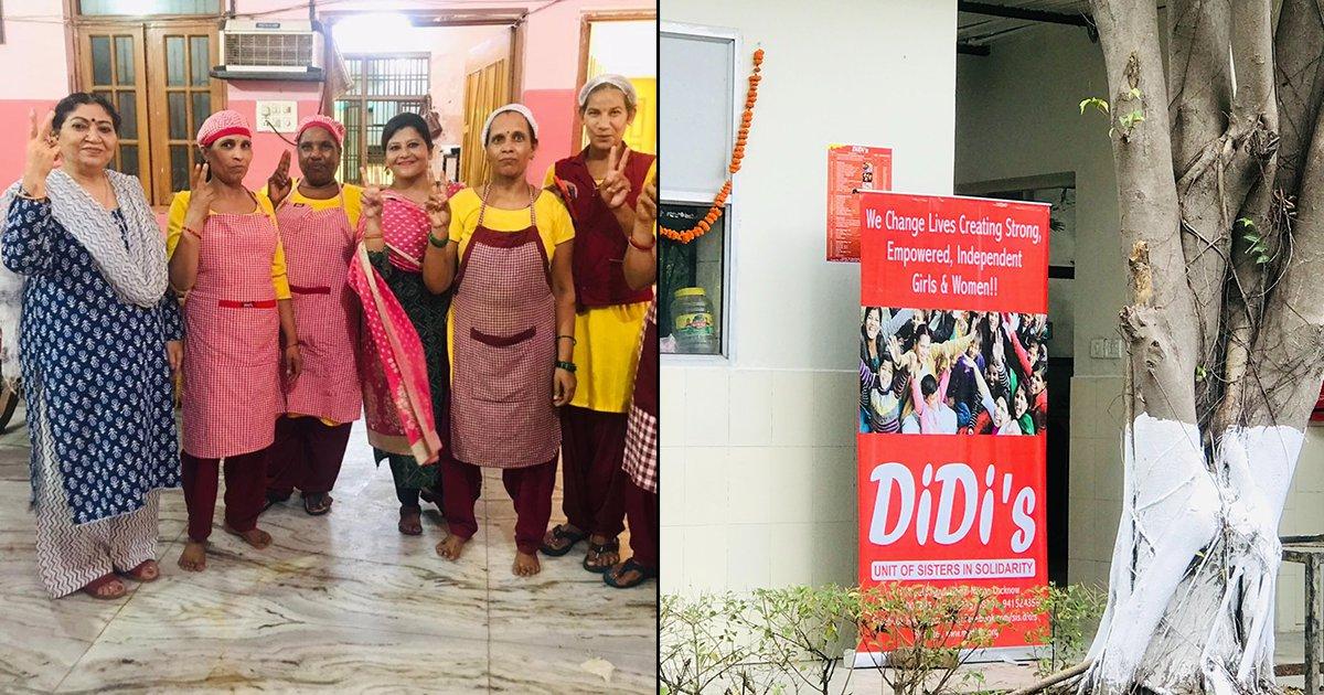 Didi’s Food: एक ऐसी संस्था जहां काम करने वाली महिलाएं दर्द को हराकर दूसरों के लिए मिसाल बनी हैं