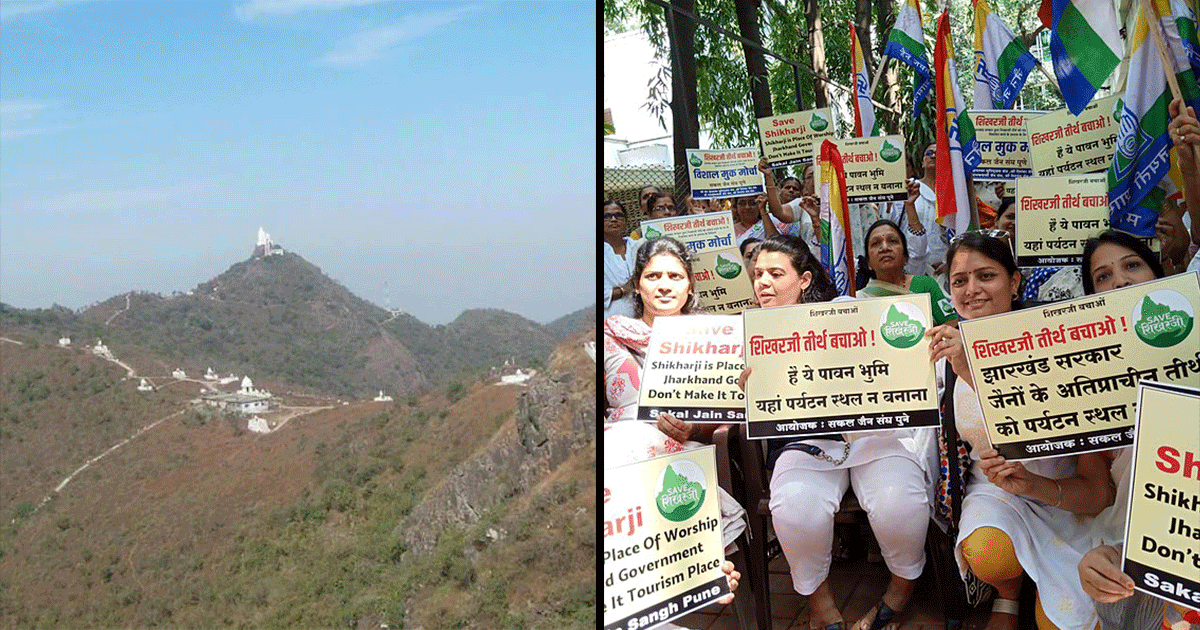 Sammed Shikharji Controversy: क्या है सम्मेद शिखर विवाद, जैनियों के लिए क्यों इतना पवित्र है ये पर्वत?