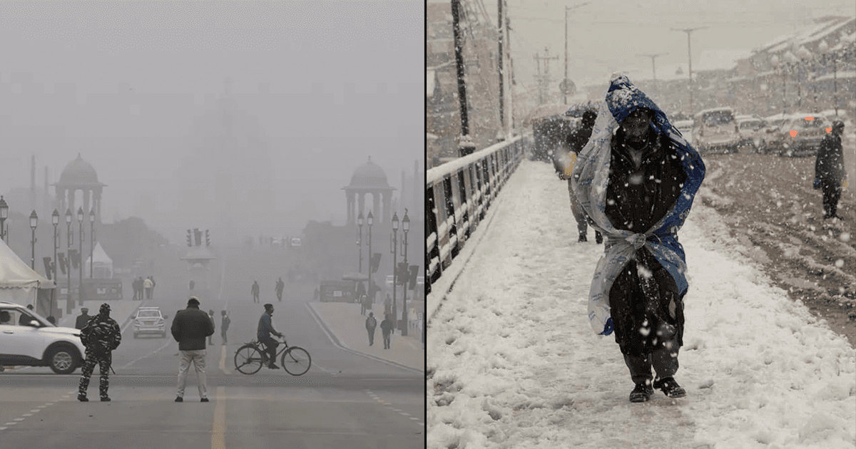 दिल्ली में तापमान माइनस में जाने के बावजूद क्यों नहीं हो सकता है Snowfall, जानिए सटीक कारण