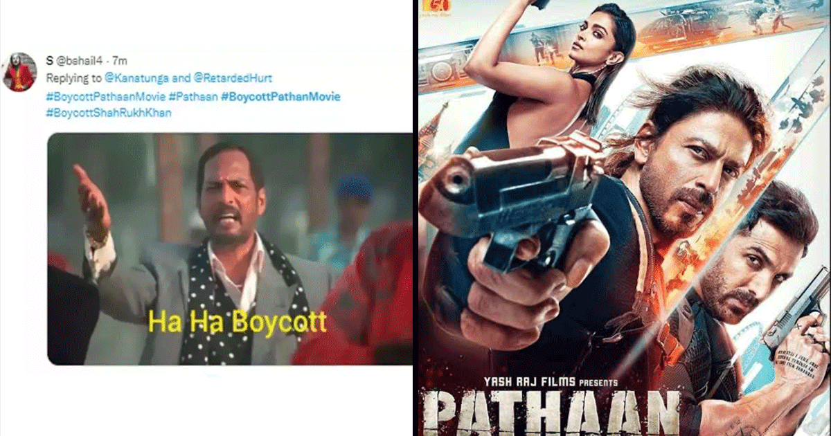 Pathaan Trailer: Memes की बाढ़ में डूबा पठान का ट्रेलर, ट्विटर यूजर्स खूब ले रहे हैं मज़े 