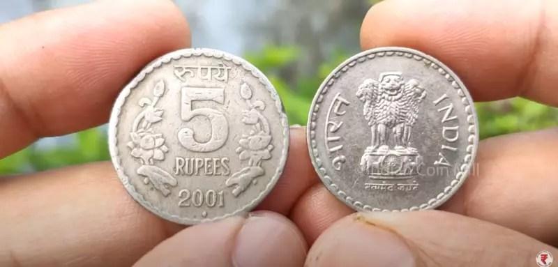 जानिये आख़िर मार्किट से क्यों ग़ायब हो गया 5 रुपये का ये मोटा सिक्का, वजह हैरान कर देने वाली है