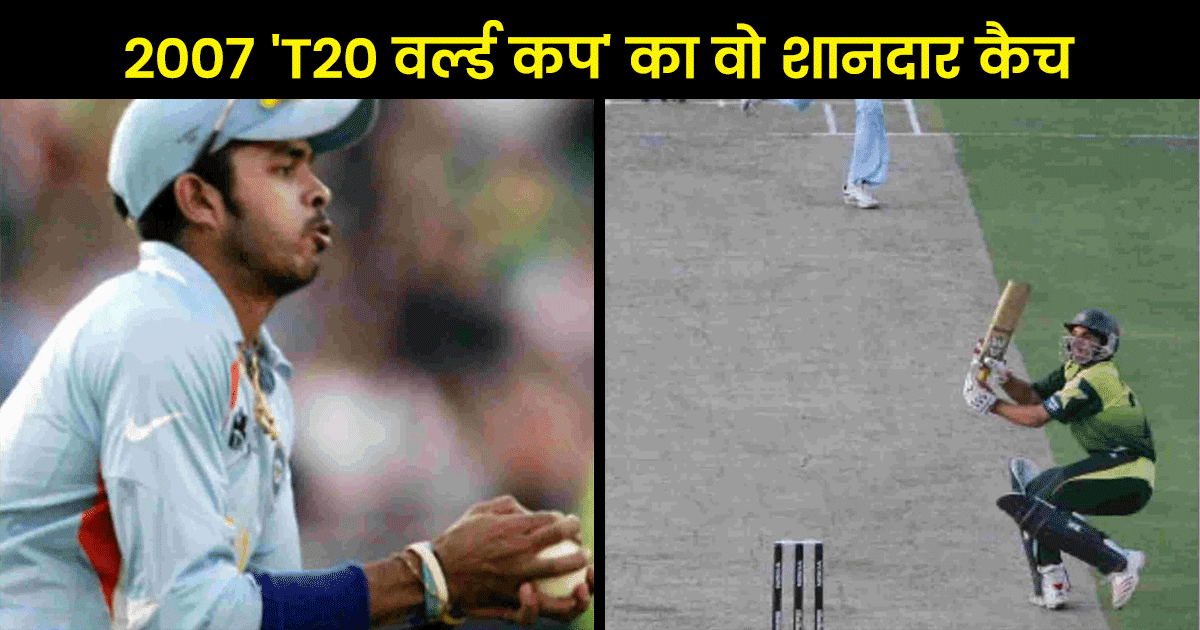 एस. श्रीसंत की वो 5 बेस्ट परफ़ॉर्मेंस, जो आज क्रिकेट फ़ैंस के लिए बन गए हैं यादगार पल