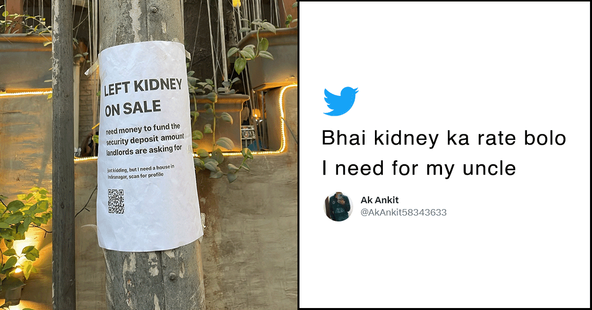 Kidney On Sale: बेंगलुरु में खंभे पर लगा किडनी बेचने का विज्ञापन, वजह iPhone नहीं कुछ और है