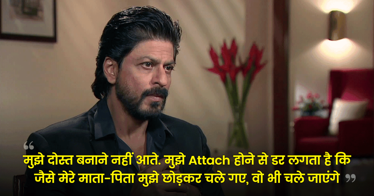 SRK के Inspiring Life Lessons बता रहे हैं कि क्यों फ़ैंस उन्हें कहते हैं ‘किंग खान’