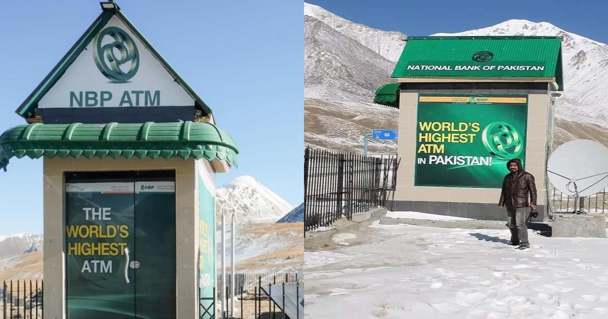 पाकिस्तान में है दुनिया का सबसे ऊंचा ATM, पैसे निकालने के लिए बर्फ़ीले तूफ़ान को चीर कर जाते हैं लोग