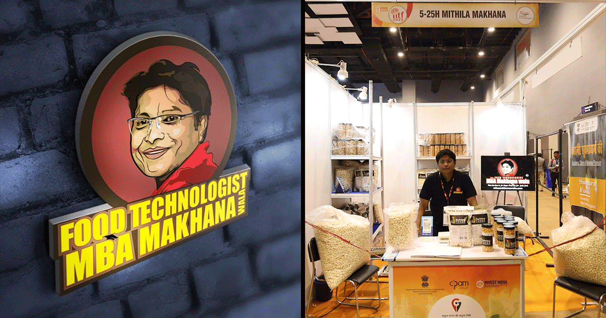 बिहार के श्रवण ने नौकरी न मिलने पर शुरू किया मखाने का बिज़नेस और बन गए MBA Makhanawala