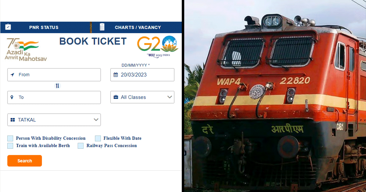 Indian Railways: तत्काल टिकट बुक करते वक़्त ये आसान सी ट्रिक अपनाएं, कंफ़र्म टिकट मिल सकता है