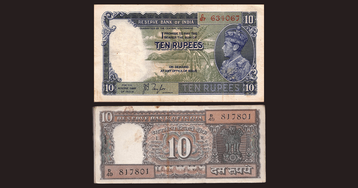 जानिये समय के साथ कितना बदल चुका है 10 रुपये का नोट, दिलचस्प है इसका इतिहास