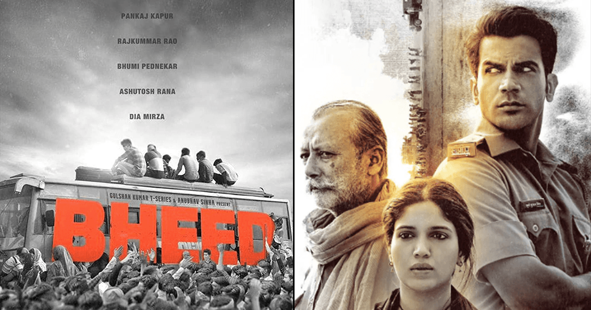 Bheed Trailer: लॉकडाउन पर बनी फ़िल्म ‘भीड़’ का ट्रेलर YouTube से हटा, लोग उठा रहे हैं सवाल
