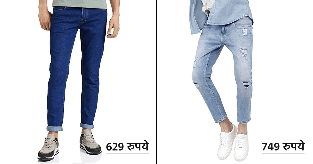 Men’s Jeans: दाम 1 हज़ार से भी कम और बढ़िया फ़िटिंग वाली हैं ये 10 प्रकार की Tapered Jeans