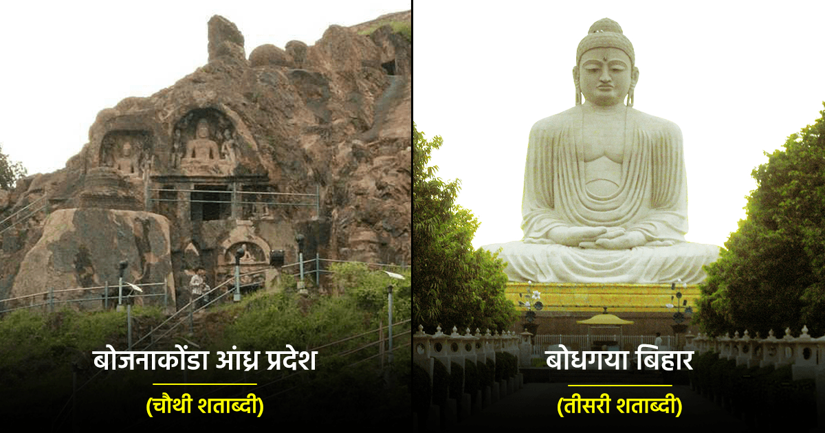 ये हैं भारत के 14 बौद्ध धर्म के प्राचीन टूरिस्ट प्लेस, जहां जाने से आपको मिल सकती है शांति