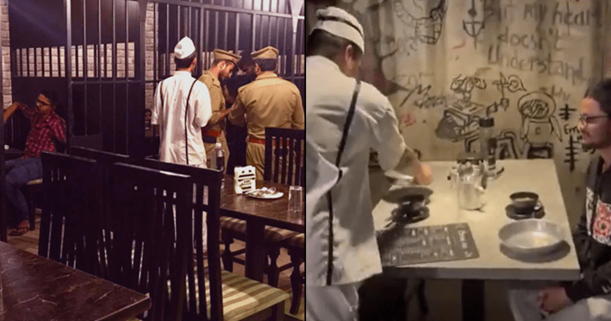 Video: बेंगलुरु का ये Jail नहीं रेस्टोरेंट है, जहां कै़दी की तरह खाने का मज़ा ले रहे हैं लोग