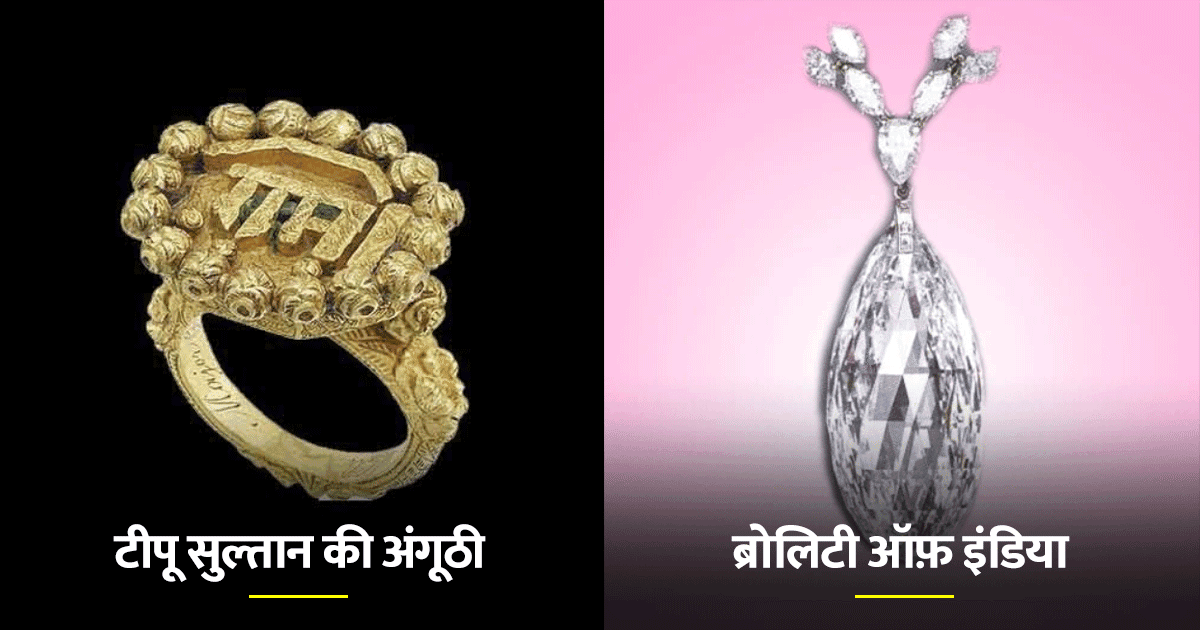अंग्रेज़ भारत से केवल ‘कोहिनूर हीरा’ ही नहीं, ये 8 बेशक़ीमती चीज़ें भी लूटकर ले गए थे