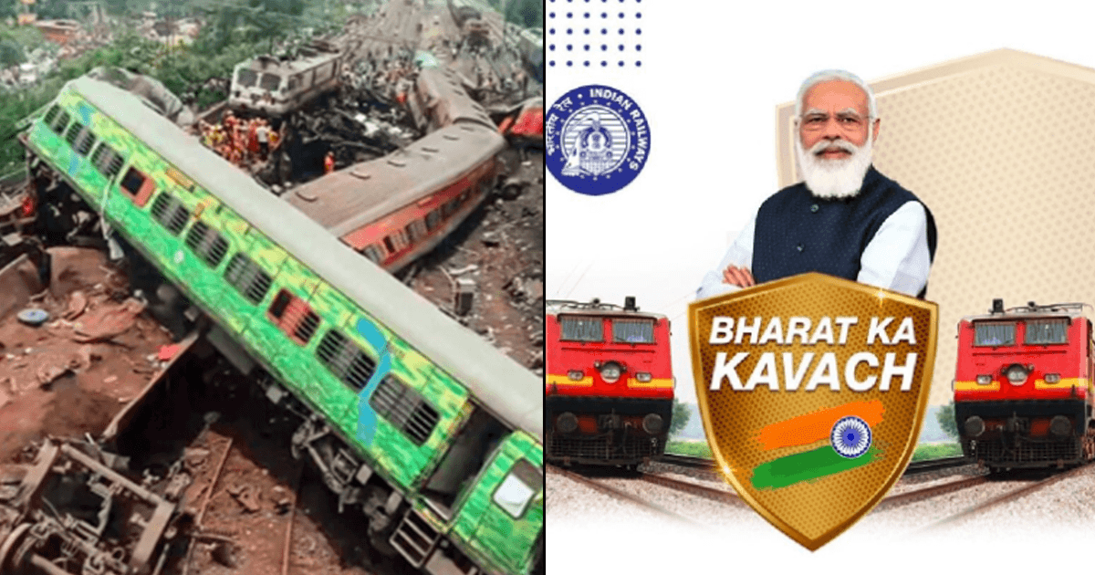 Kavach System: जानिए क्या है रेलवे का ‘कवच’, जिसकी Odisha Train Accident के बाद हो रही है चर्चा