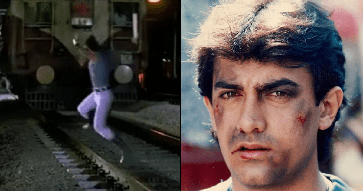 कुछ सेकंड्स में ट्रेन के नीचे आ जाते आमिर ख़ान, इस फ़िल्म की शूटिंग के दौरान का है ये क़िस्सा
