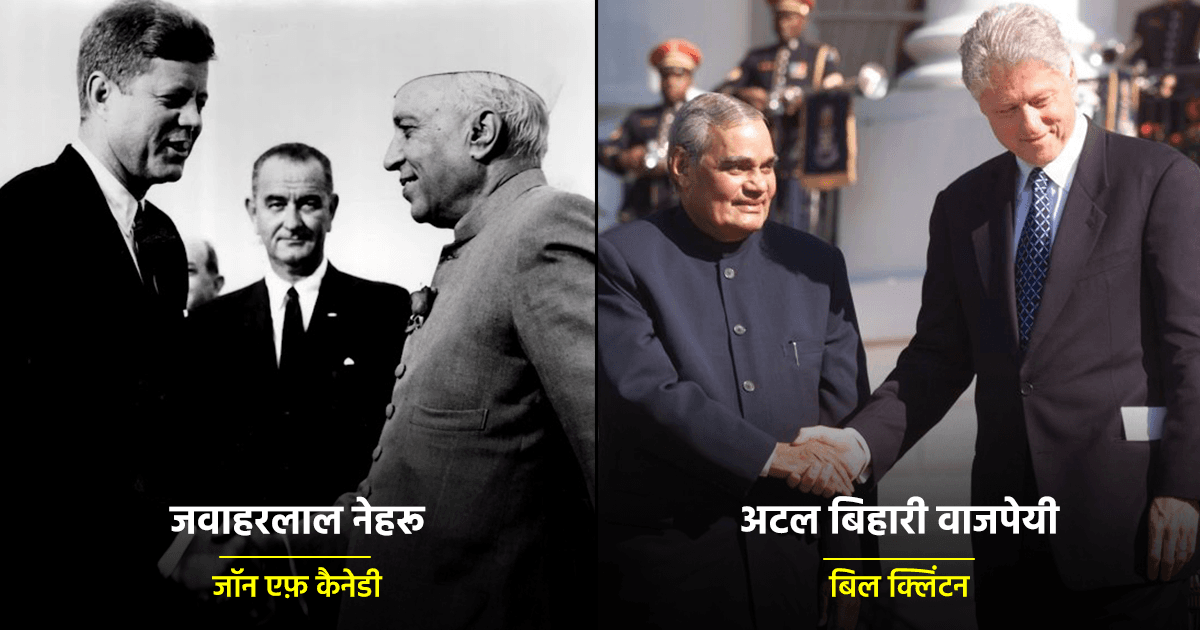 जानिए नरेंद्र मोदी से पहले कौन-कौन से भारतीय प्रधानमंत्री US दौरा कर चुके हैं, ख़ास हैं ये पुरानी तस्वीरें