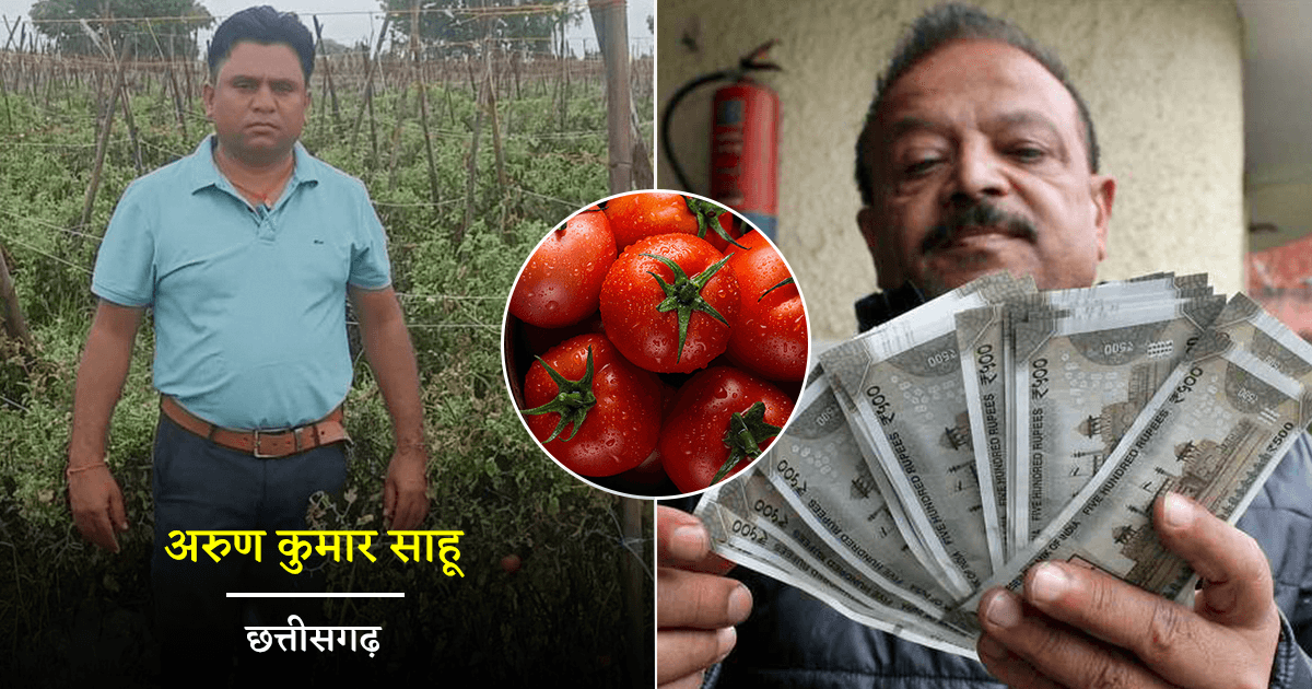 टमाटर बेचकर ये 8 किसान रातों-रात बन गए करोड़पति, एक ने तो बेच डाले 4 करोड़ रुपये के Tomato