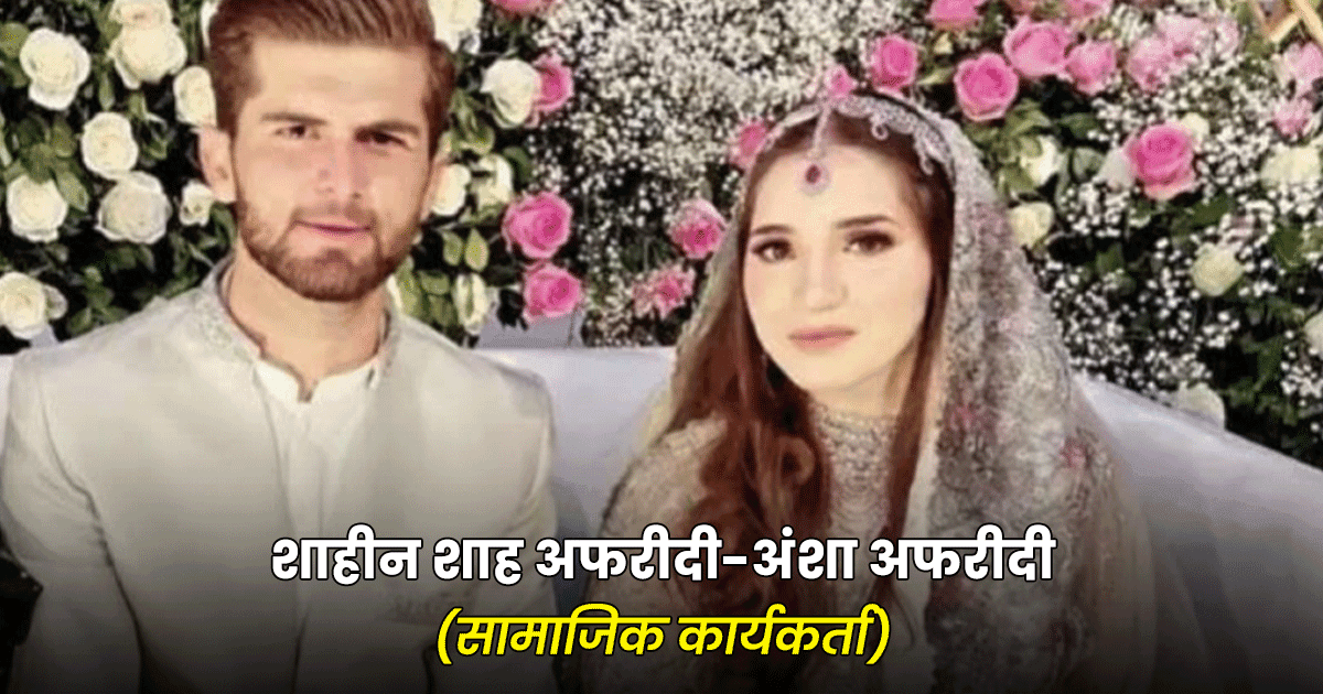 ये हैं पाकिस्तान के 10 फ़ेमस क्रिकेटर्स की खूबसूरत पत्नियां, जानिए वो क्या करती हैं