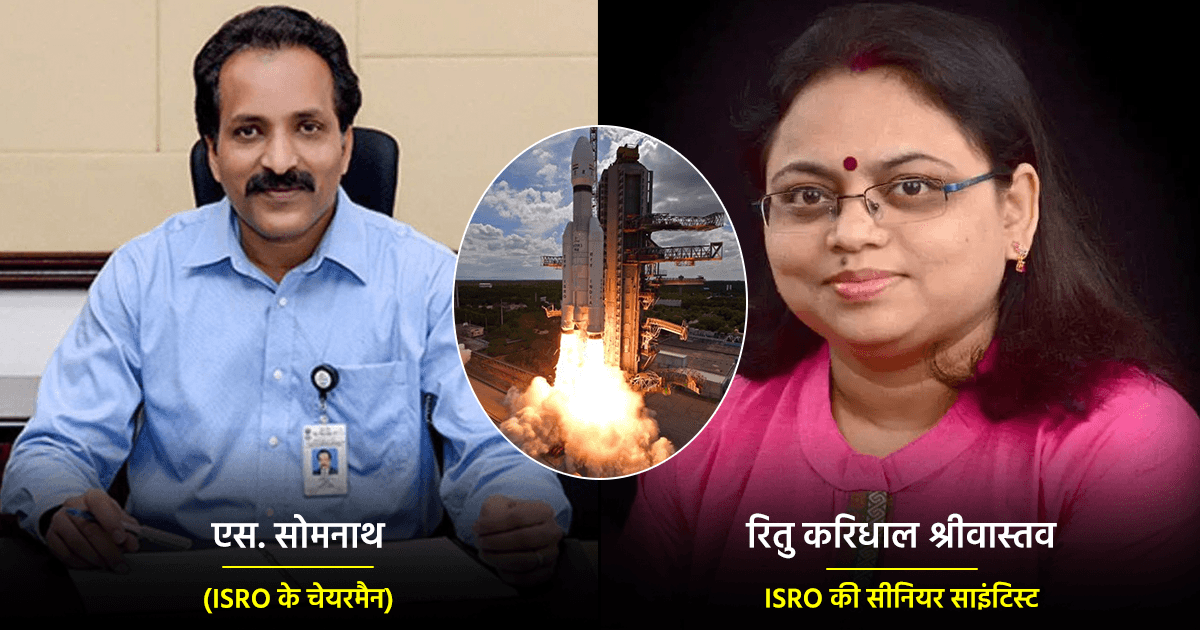 मिलिए Chandrayaan-3 की टीम से, इन 7 वैज्ञानिकों पर है मिशन चंद्रयान-3 की पूरी ज़िम्मेदारी