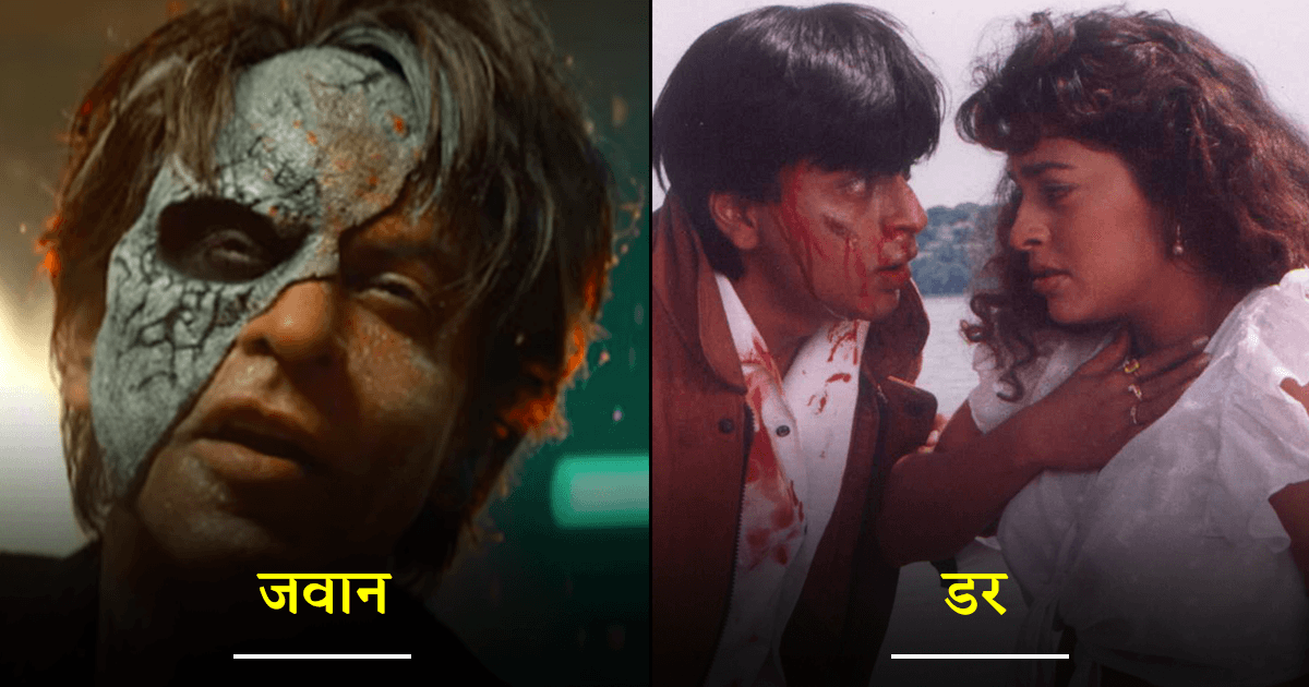 ‘Jawan’ से पहले इन 7 फ़िल्मों में विलेन बने हैं SRK, हीरो से ज़्यादा ख़तरनाक क़िरदारों ने किया फ़ेमस