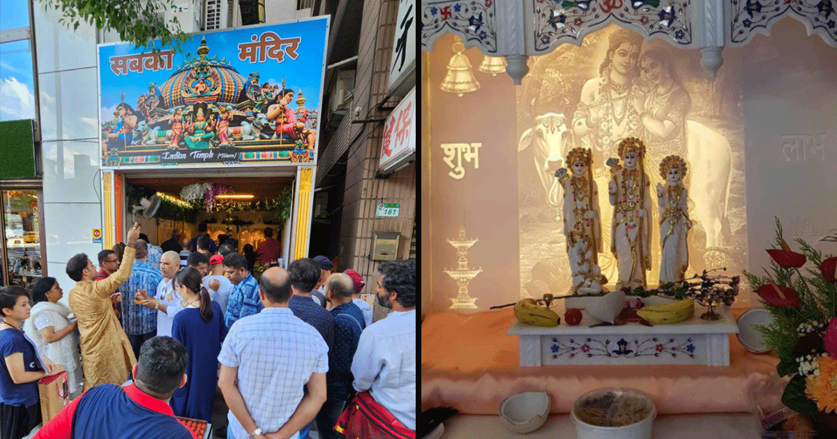 ताइवान में खुला पहला हिंदू मंदिर, 13 तस्वीरों में आप भी कर लीजिए इस भव्य मंदिर के दर्शन