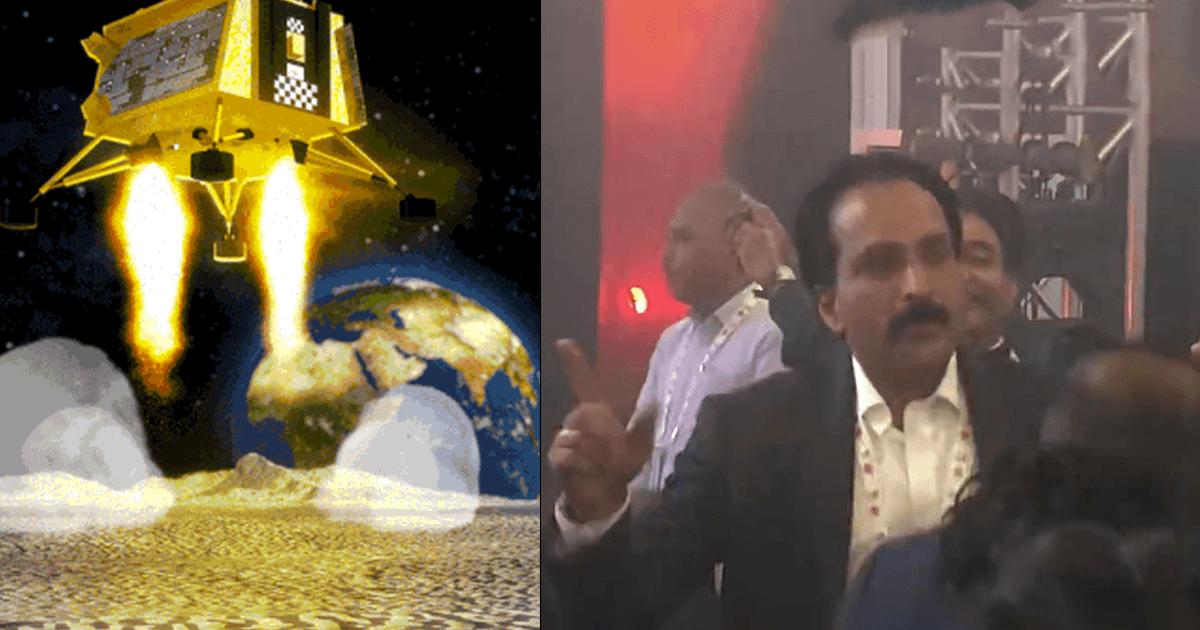 Chandrayaan-3 की लैंडिंग के बाद ISRO चीफ़ का डांस करते हुए पुराना वीडियो वायरल, लोग दे रहे रिएक्शन