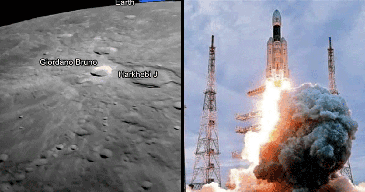 Chandrayaan-3 Moon Pic: विक्रम लैंडर ने भेजी चंद्रमा की पहली ख़ूबसूरत तस्वीर, देखिए पास से कैसा दिखता है चांद
