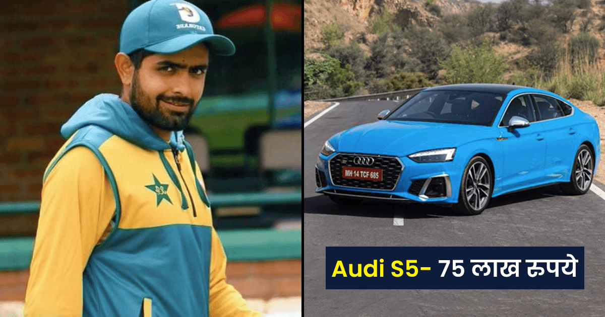 पाकिस्तानी क्रिकेटर्स का भी लग्ज़री Car कलेक्शन है ग़ज़ब, जानिए कितनी है क़ीमत