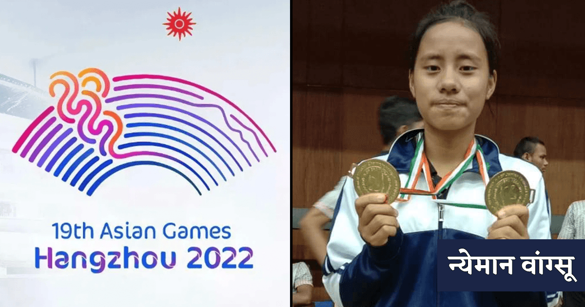 अरुणाचल प्रदेश के इन 3 Players के साथ चीन ने चाल चल दी, नहीं तो Asian Games में जीत सकते थे Gold