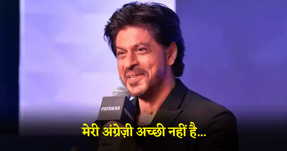 जानिए SRK ने किस डर से भगवान हनुमान का रोल रिज़ेक्ट किया, दिलचस्प है क़िस्सा