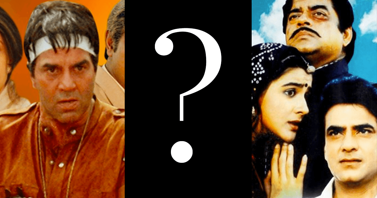 धर्मेंद्र, जितेंद्र और अनिल कपूर की वो 3 फ़िल्में, जिन्होंने 1987 में की थी सबसे ज़्यादा कमाई, पहचाना क्या?