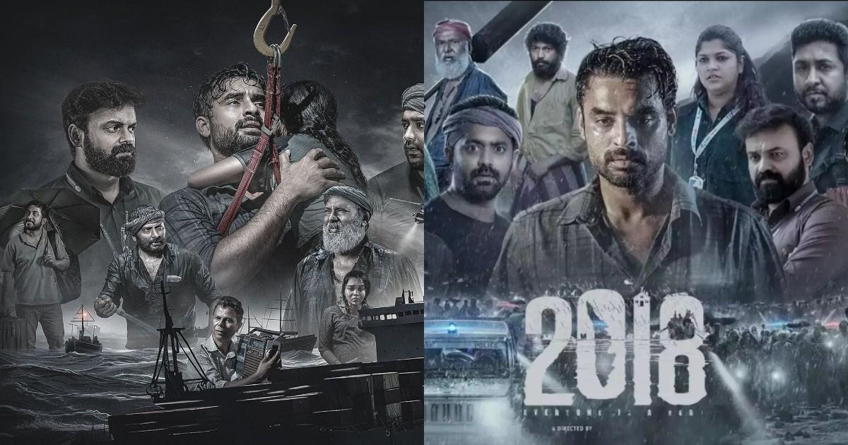 भारत की तरफ़ ‘Oscar 2024’ में भेजी गई है मलयालम मूवी ‘2018’, जानिए क्या है इसकी स्टोरी