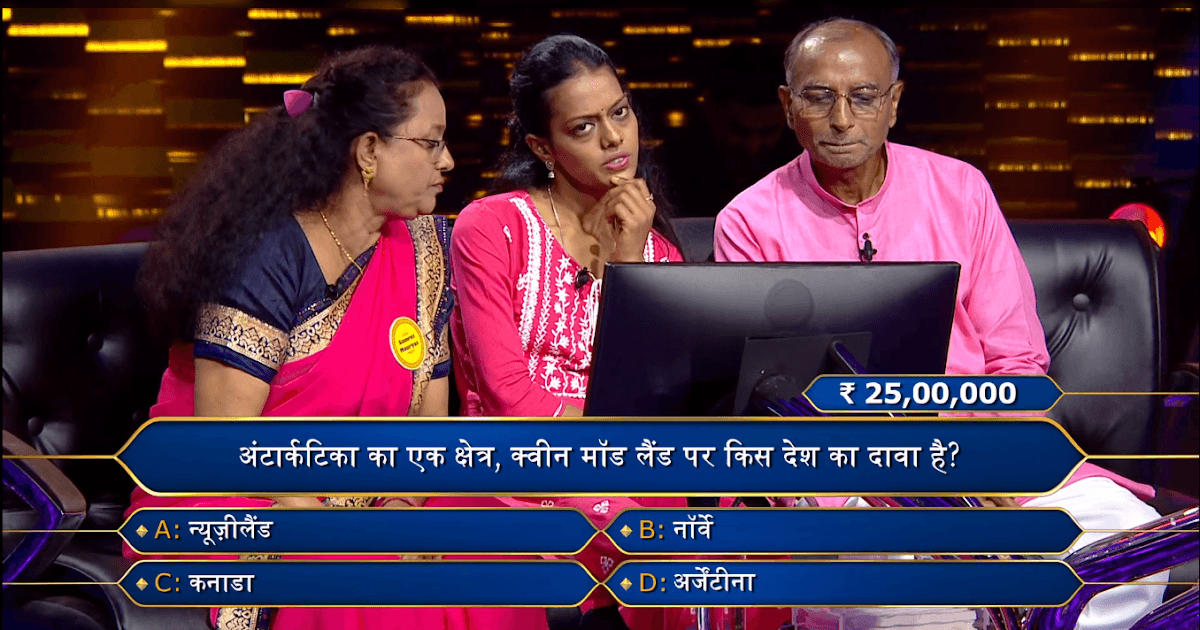 KBC 15: Big B ने 25 लाख रुपये के लिए पूछा बेहद कठिन सवाल, हार मान गया पूरा परिवार